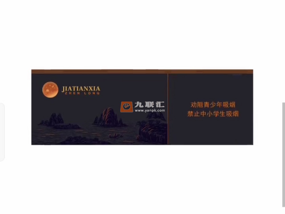 真龙(甲天下新版)相册 109449_46375