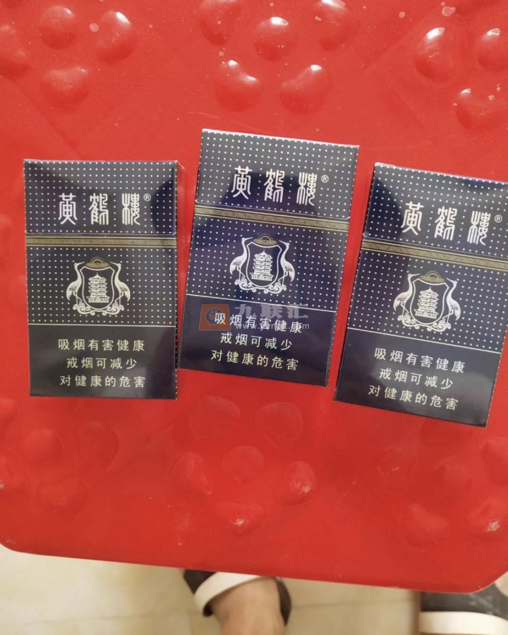 黄鹤楼(硬珍品)相册 215_57169