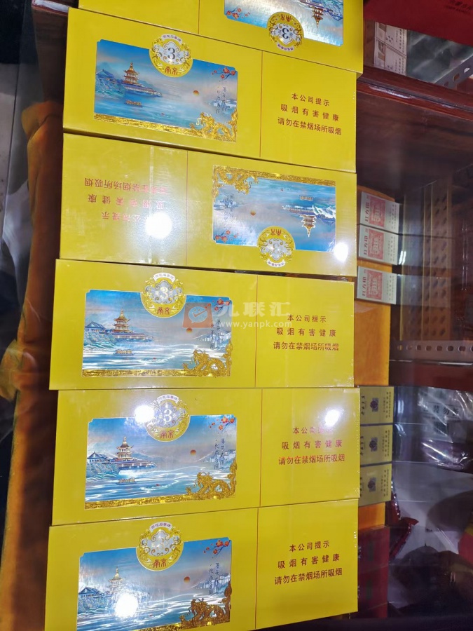 南京(雨花石3mg)相册 106495_23186