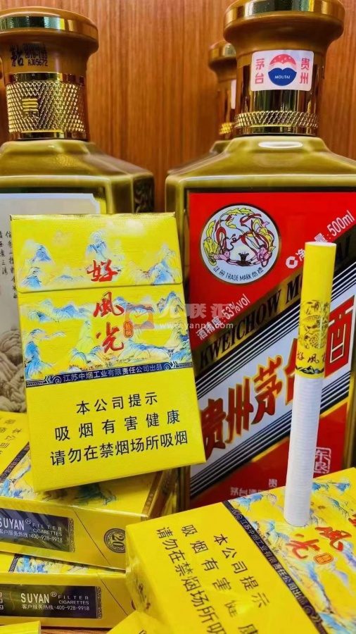 苏烟(好风光)相册 92848_25614