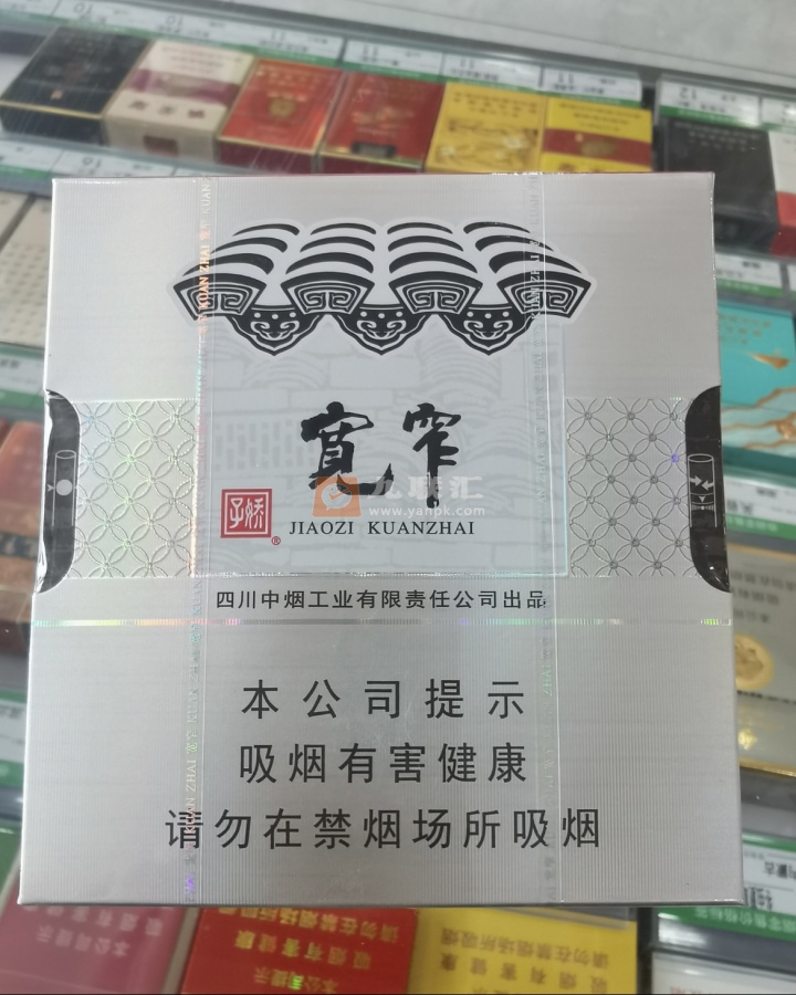 娇子宽窄相册 92562_25935