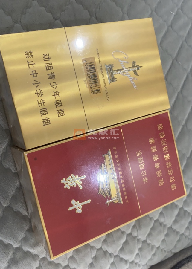 中华(金中支)相册 92911_89801