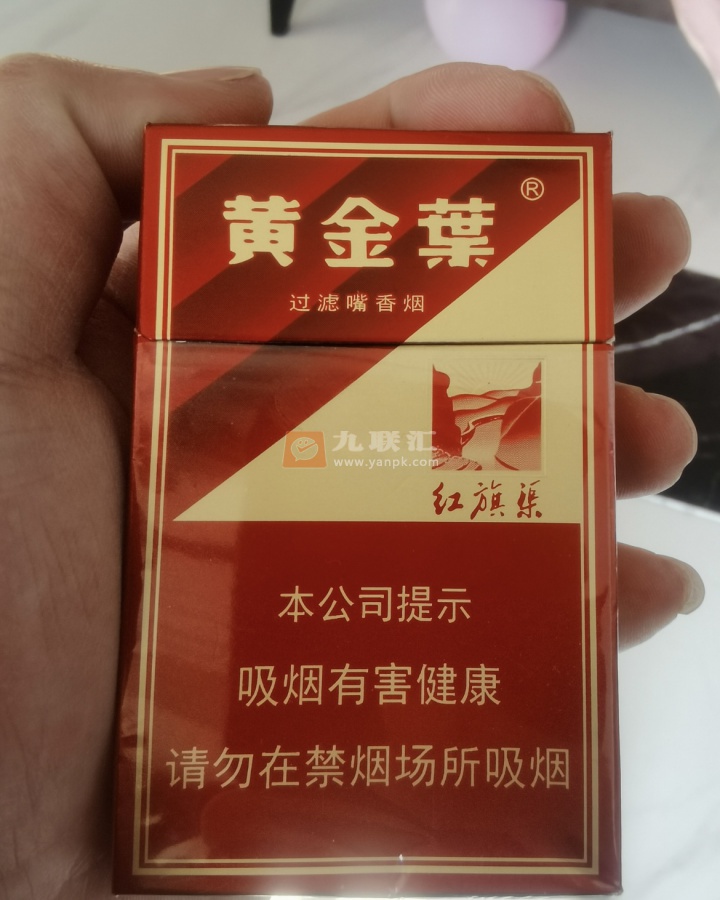 黄金叶(硬红旗渠)相册 299_85638