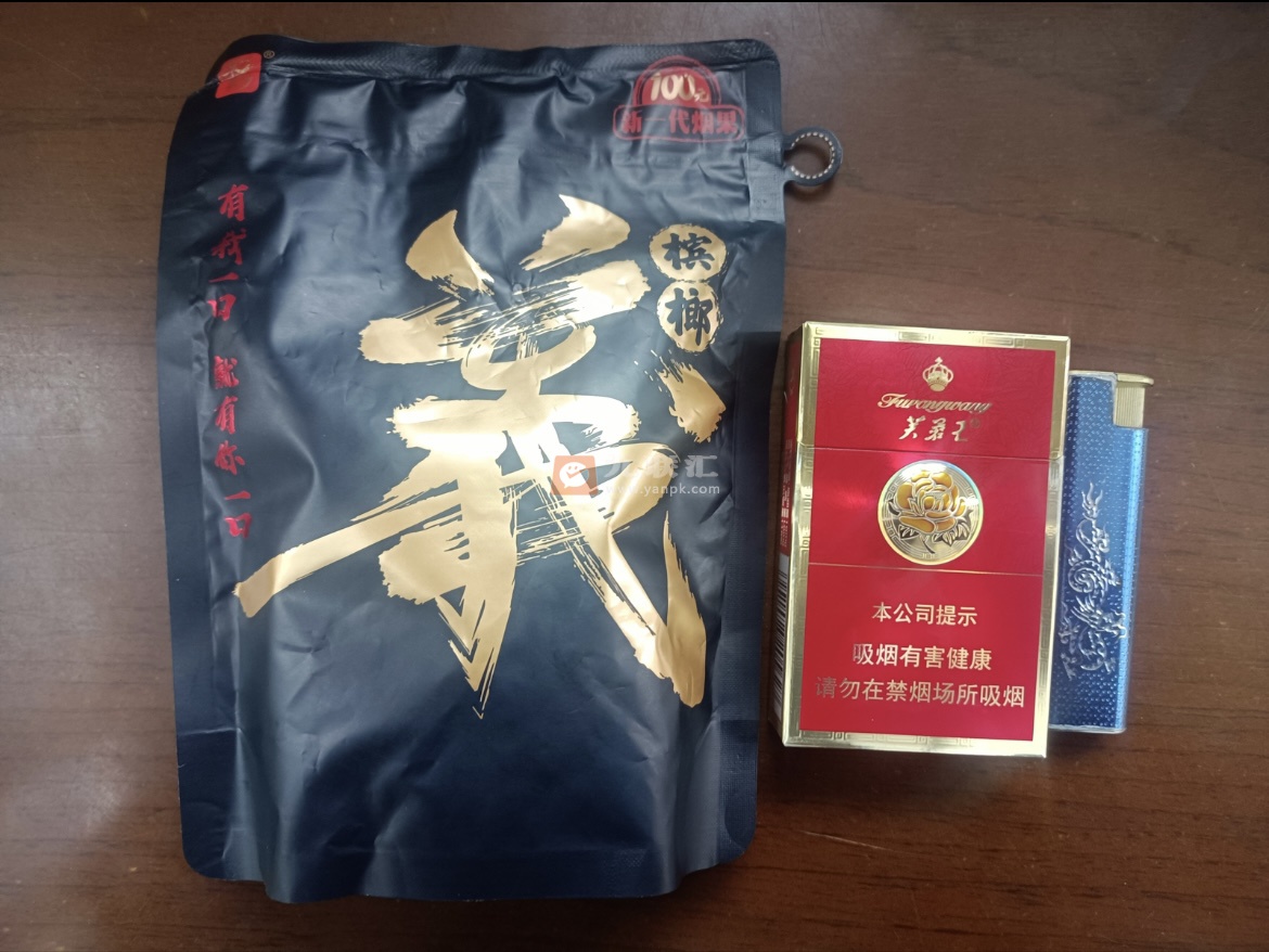 芙蓉王(红宝石)相册 95660_50794