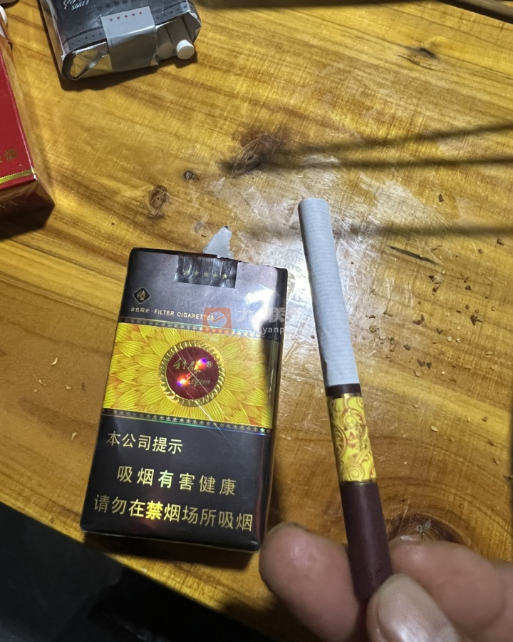 利群(软金色阳光)相册 2434_32521