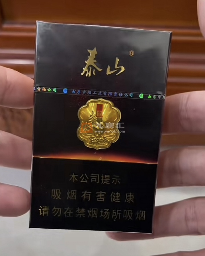 泰山(佛光)相册 106612_36729