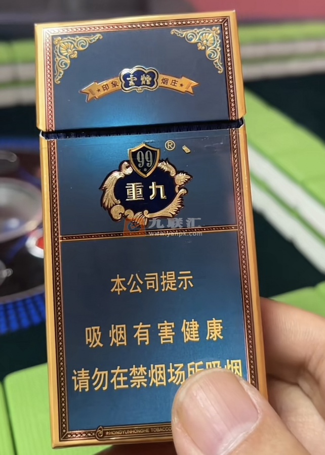 云烟(中支小重九)相册 云烟(中支小重九)图片