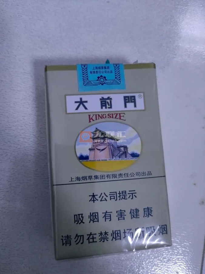 软大前门相册 134_82888