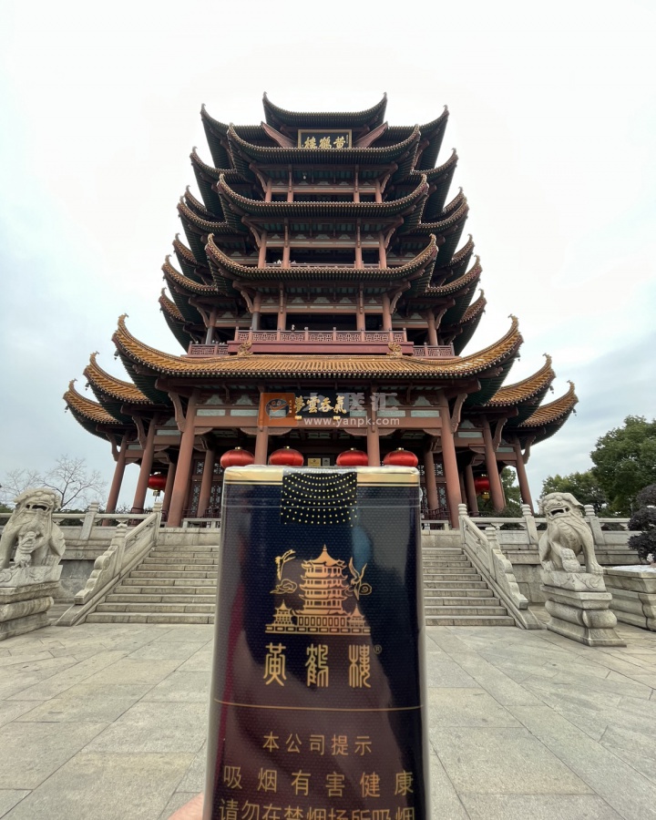黄鹤楼(软珍品)相册 黄鹤楼(软珍品)香烟图片