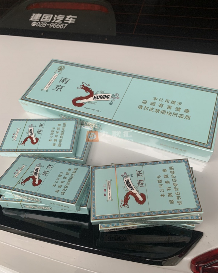 南京(炫赫门)相册 1101_37693