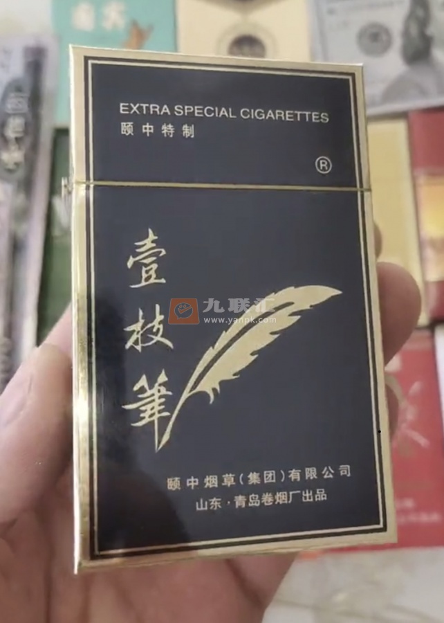 壹枝笔(华贵)相册 1270_62377