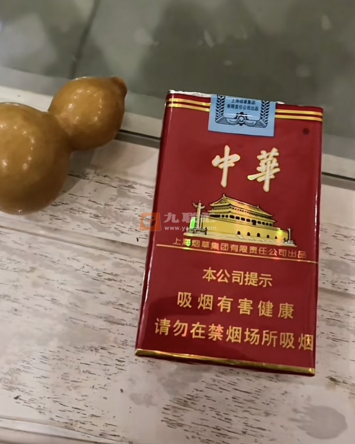 中华(软)相册 929_95270