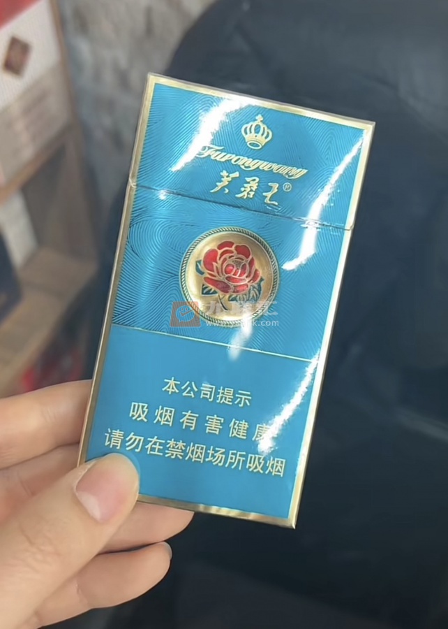 芙蓉王(荣耀细支)相册 101413_54914