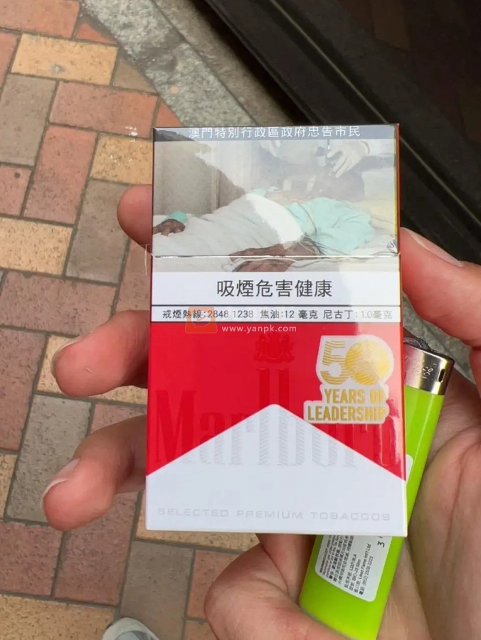 万宝路(硬红澳门含税版)相册 105374_51965