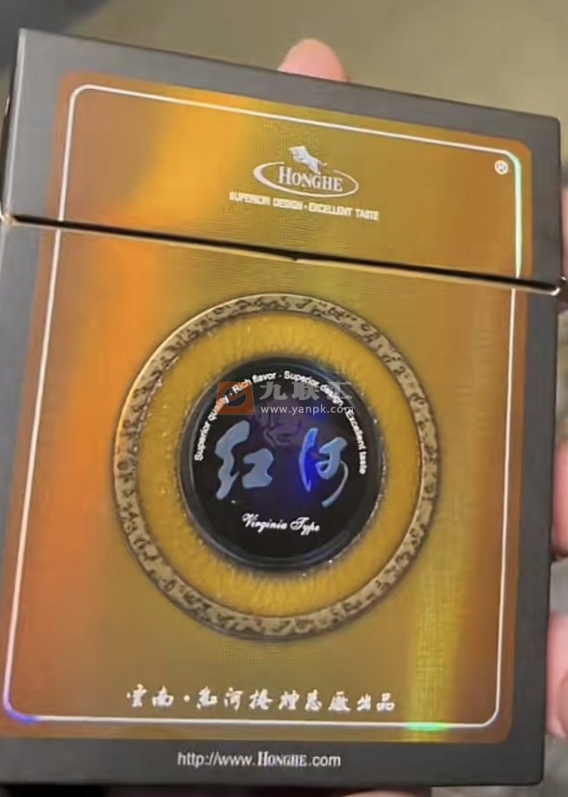 红河(扁)相册 186_40679