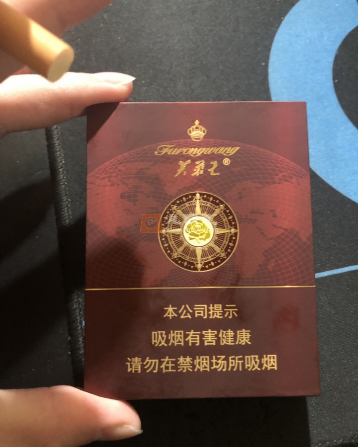 芙蓉王(领航)相册 93873_81836