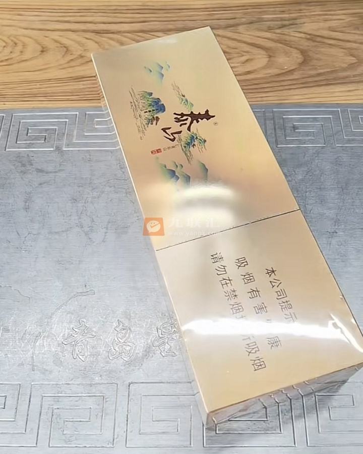 泰山(儒风新版)相册 107204_42176