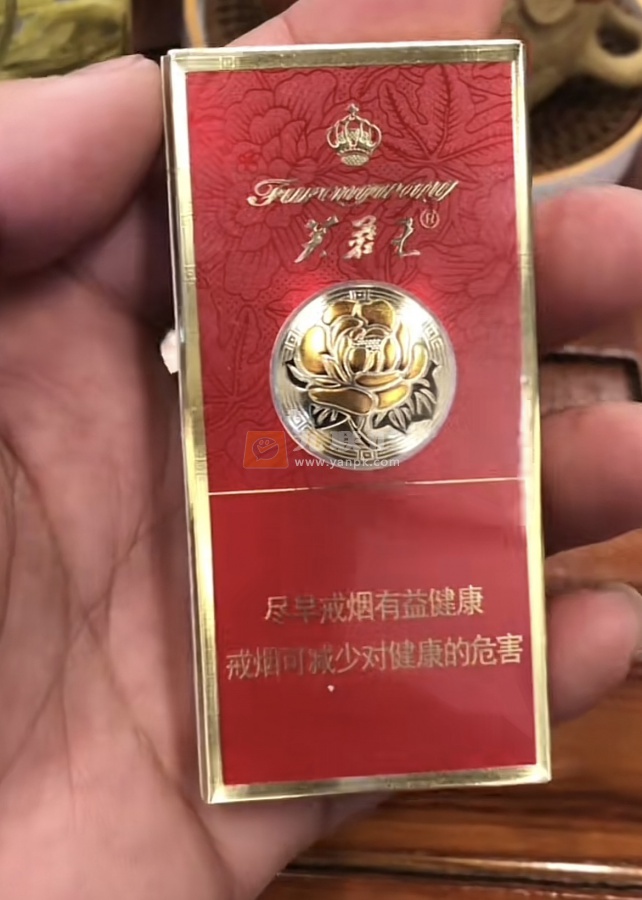 芙蓉王(红宝石)相册 95660_42288