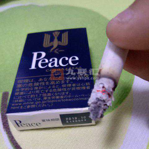 和平(日本无嘴输出版)相册 28158_42074