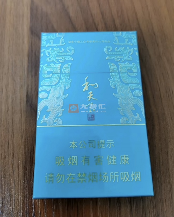 白沙(和天下尊品细支)相册 108867_91567