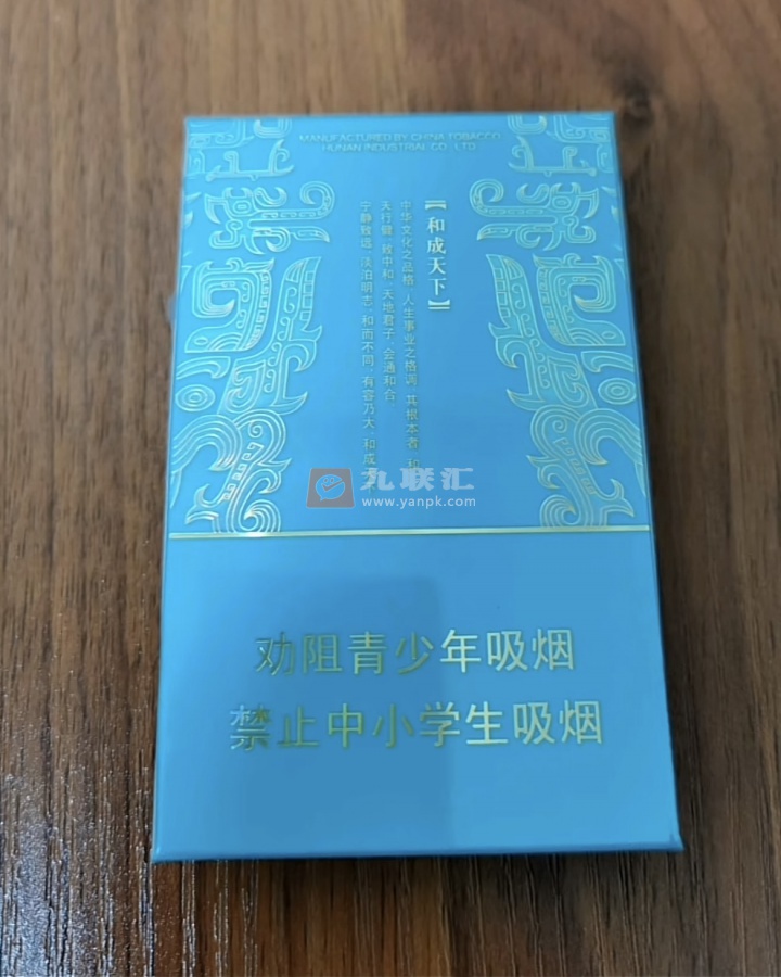 白沙(和天下尊品细支)相册 108867_12194