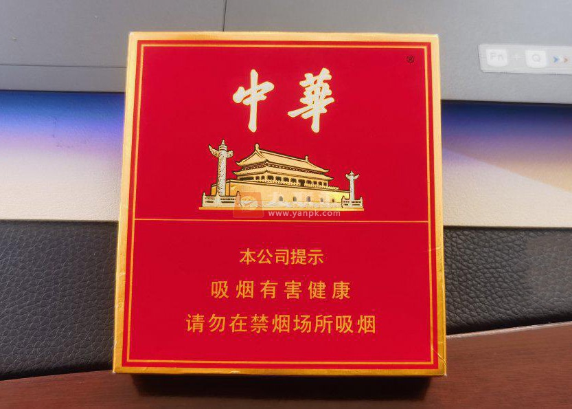 中华(全开式)相册 1079_58265