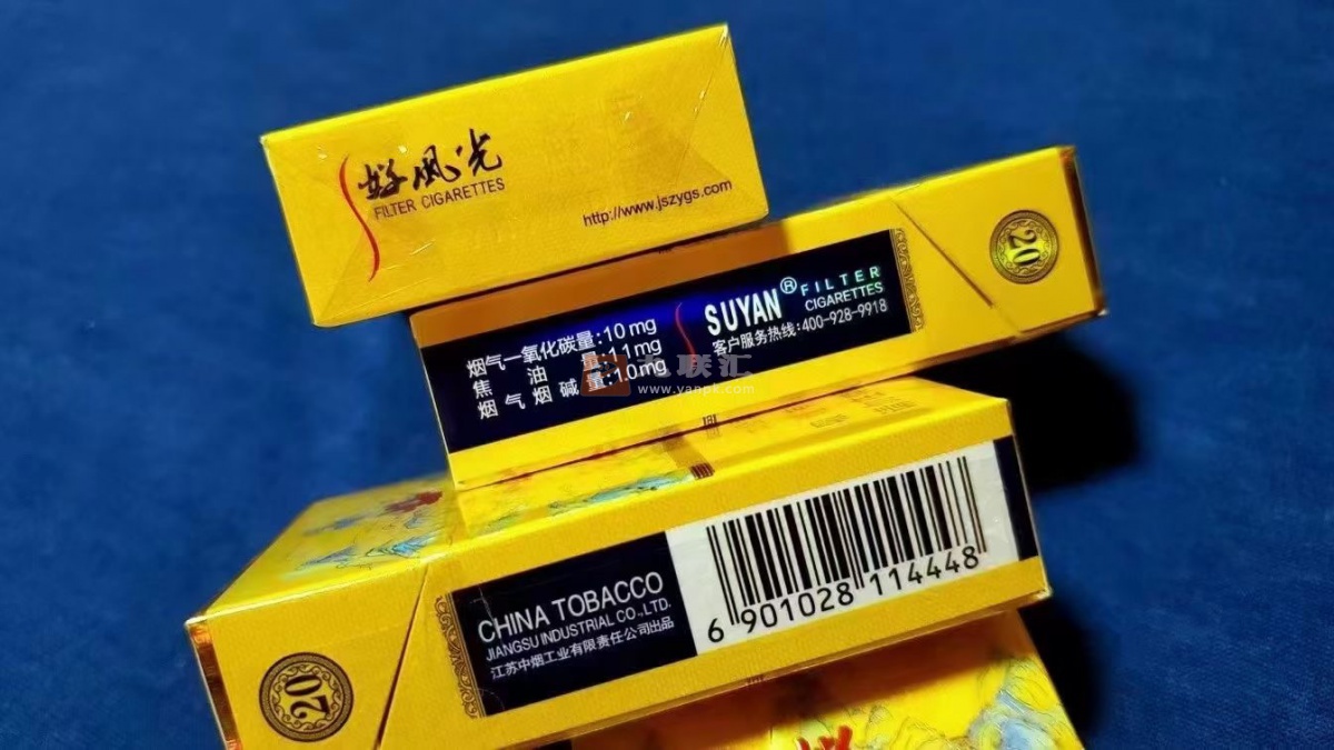 苏烟(好风光)相册 92848_38550