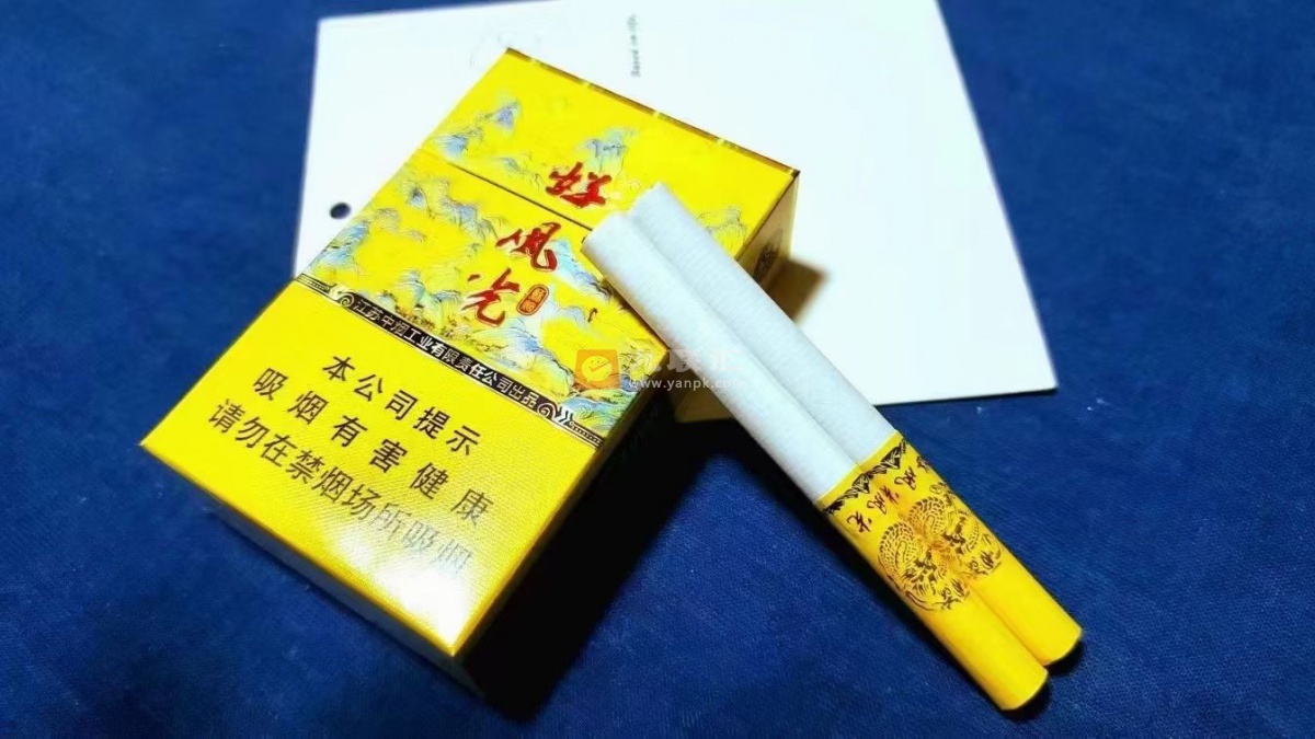 苏烟(好风光)相册 92848_44903