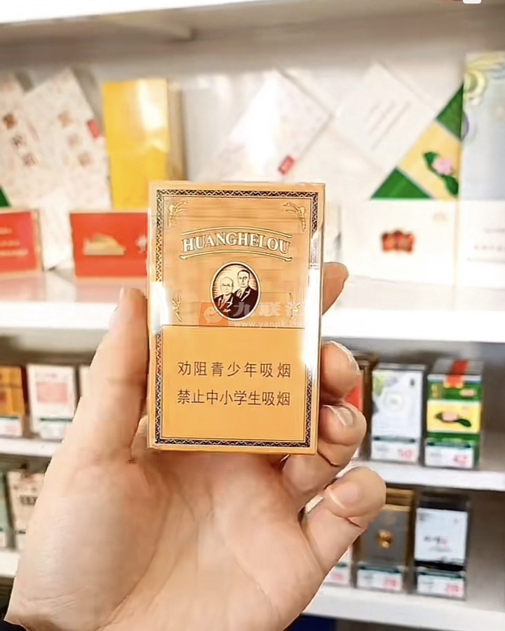 黄鹤楼(硬金砂龙烟)相册 92851_13999