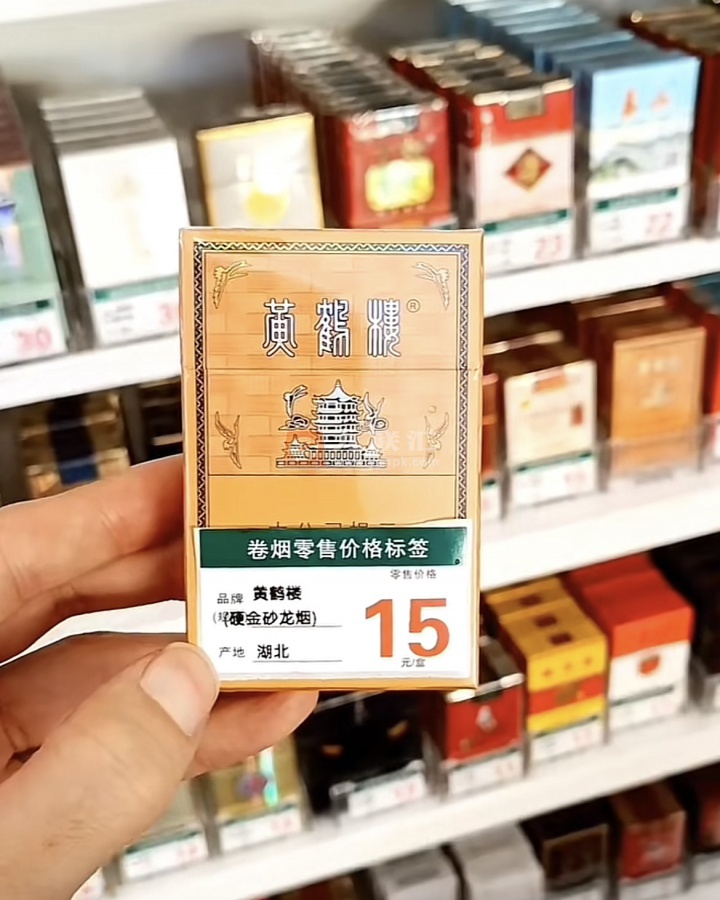 黄鹤楼(硬金砂龙烟)相册 92851_61572