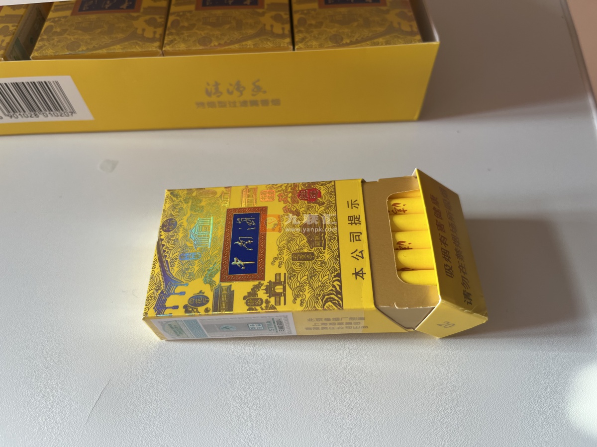 中南海(胜迹)相册 93999_26701