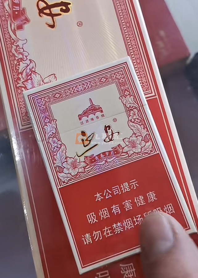 延安(青春岁月)相册 92912_27130