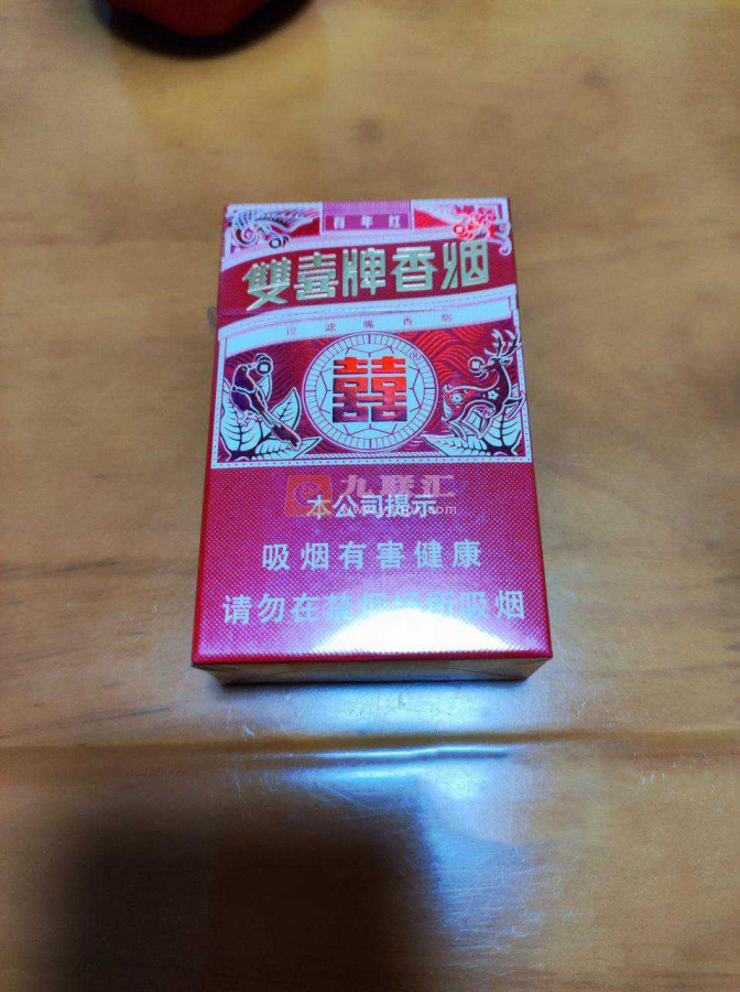 双喜(百年红)相册 92840_53843