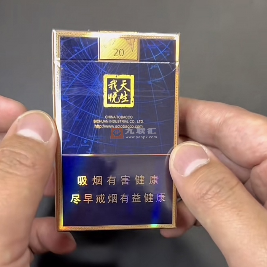 娇子悦相册 92643_26809