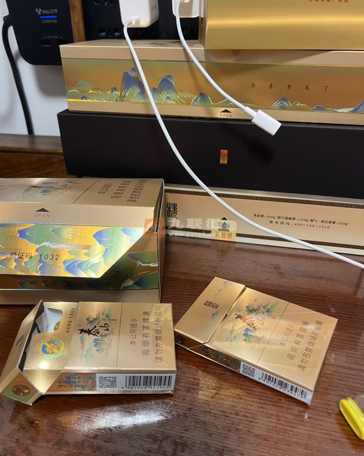 泰山(儒风新版)相册 107204_63506