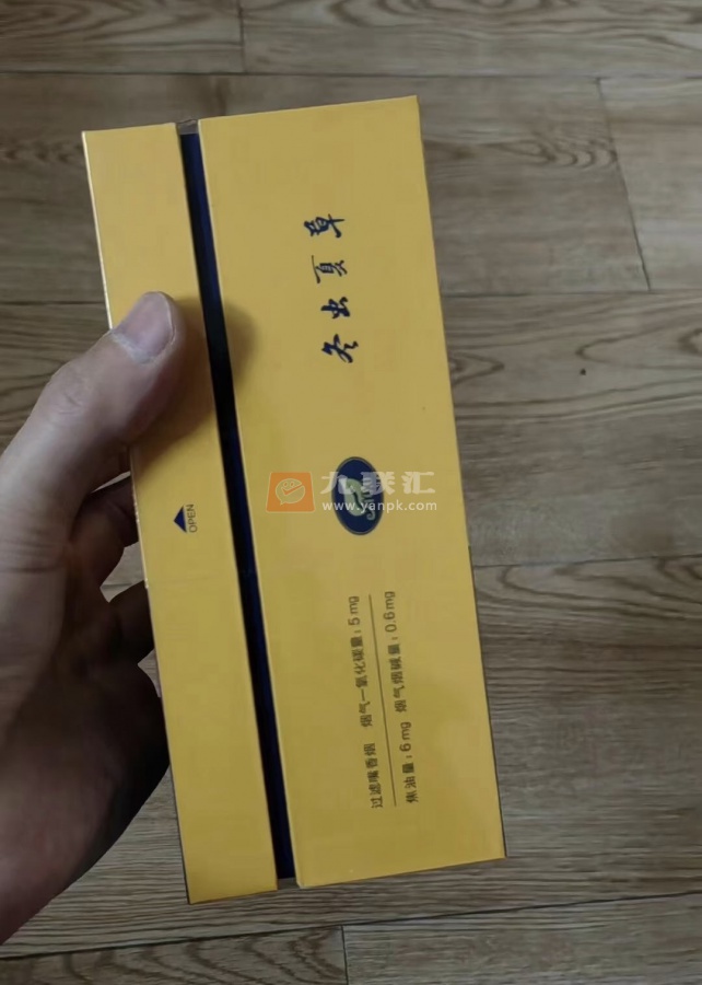 冬虫夏草(黄金盛世中支)相册 108621_72748