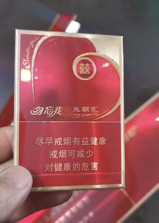 双喜(勿忘我)相册 105574_30236