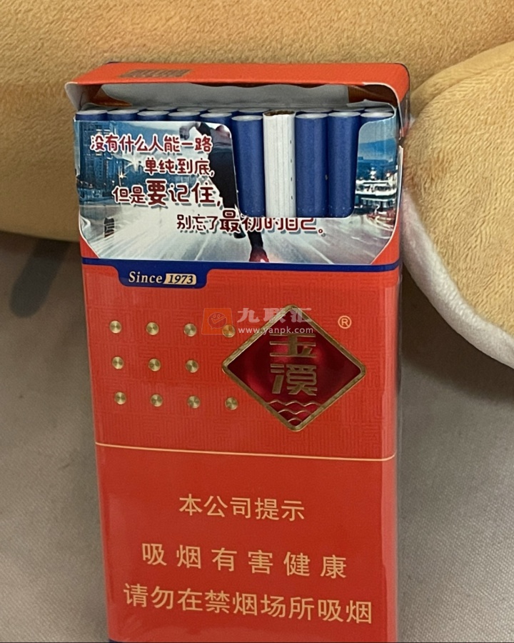 玉溪(初心细支)相册 93557_84967