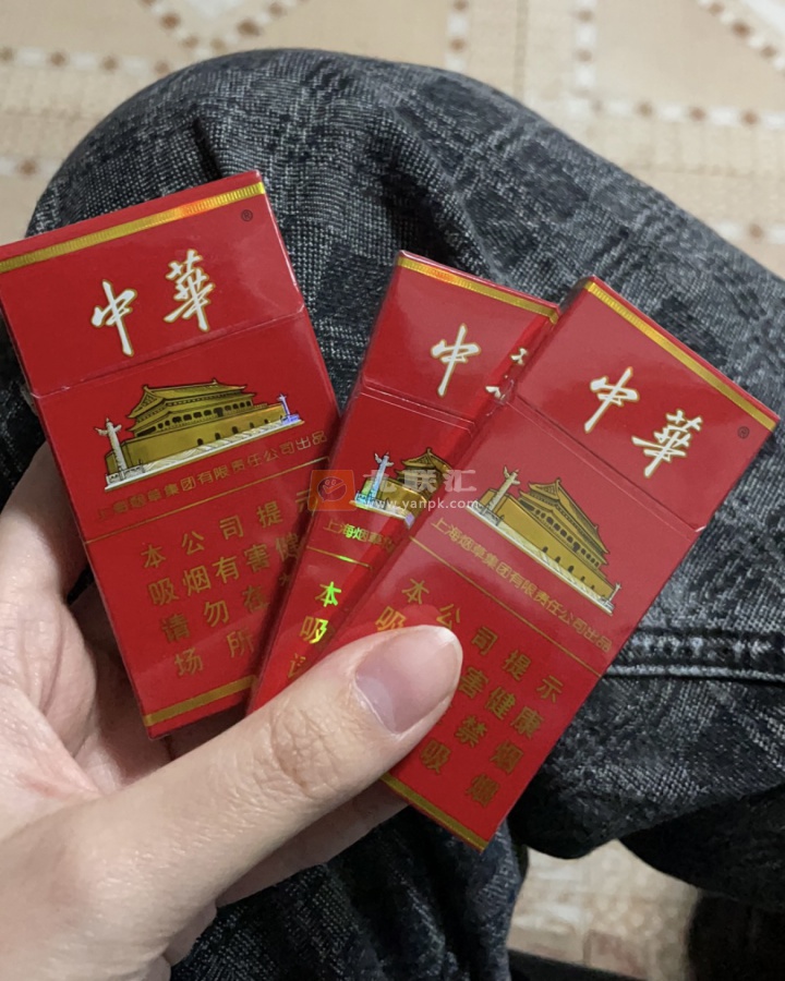 中华(5支硬盒)相册 1081_53983