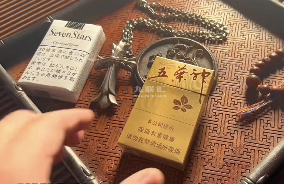 双喜(金尊五叶神)相册 93465_53352