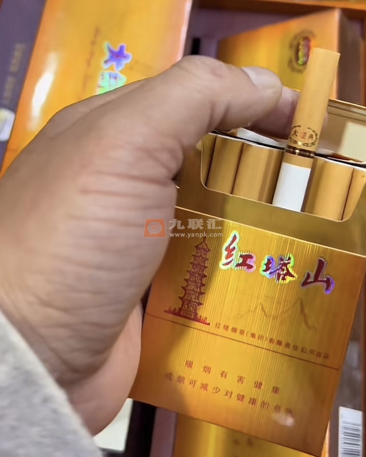 红塔山(大经典)相册 468_55173