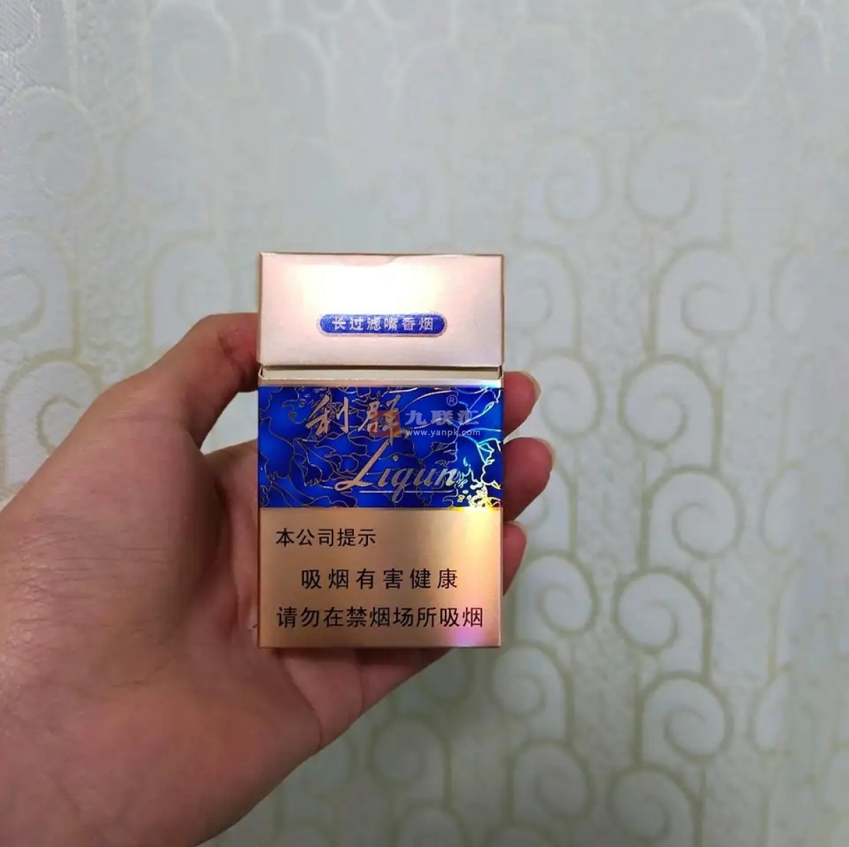 利群(国色天香)相册 664_42250