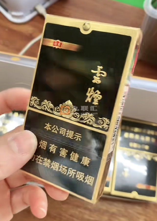 云烟(黑金刚印象)相册 93991_54425