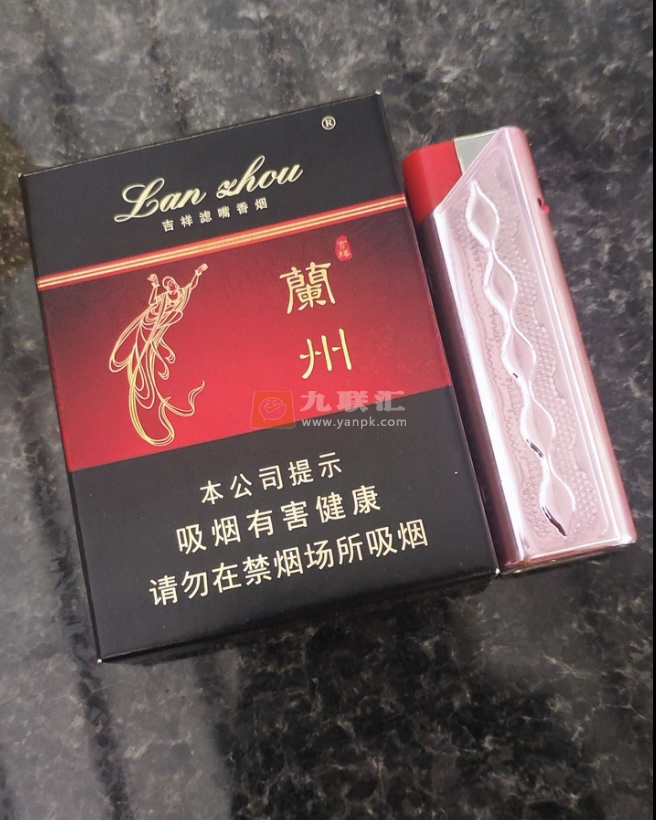 兰州(16支吉祥)相册 636_69900