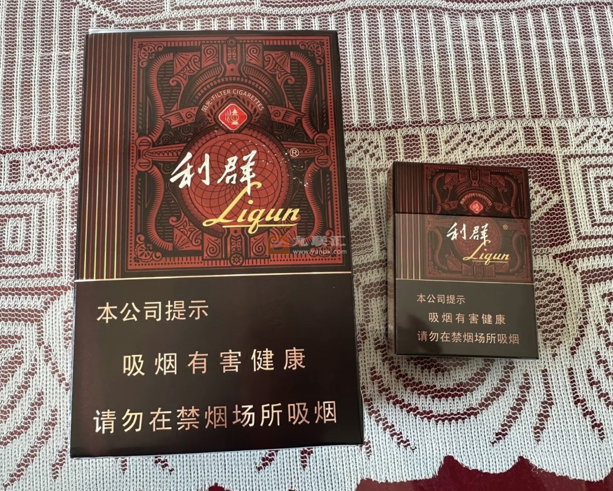 利群(阳光尊中支)相册 101411_21829