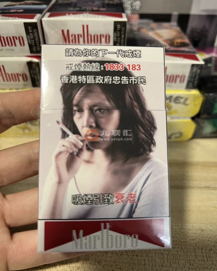 万宝路(硬红香港免税版)相册 95796_97920