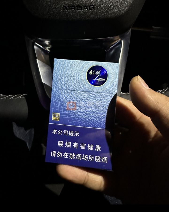 利群休闲云端相册 92741_29190