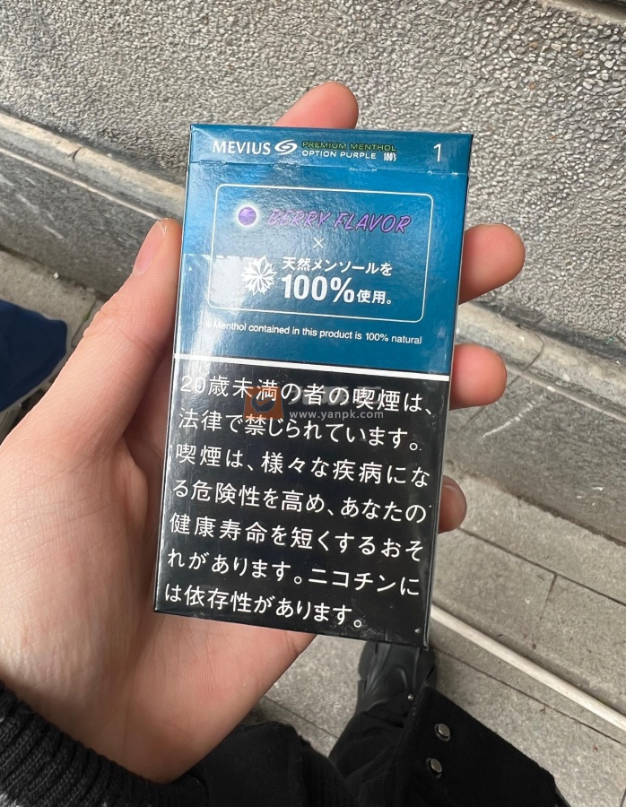 梅比乌斯(E-SERIES 1mg蓝莓爆珠超细长杆日版)相册 109518_87533