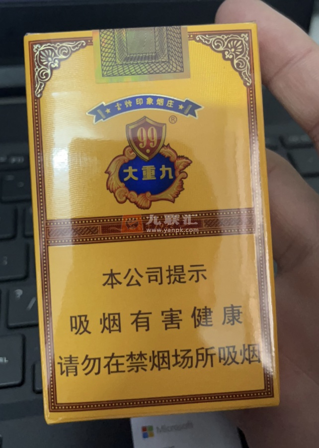 云烟(软大重九)相册 1483_42783