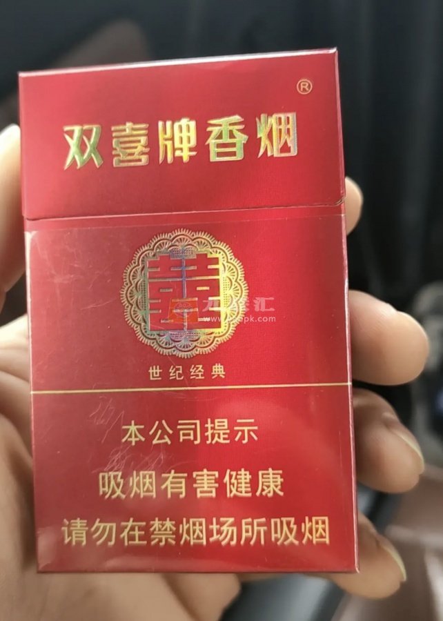 双喜(硬世纪经典)相册 1149_92776